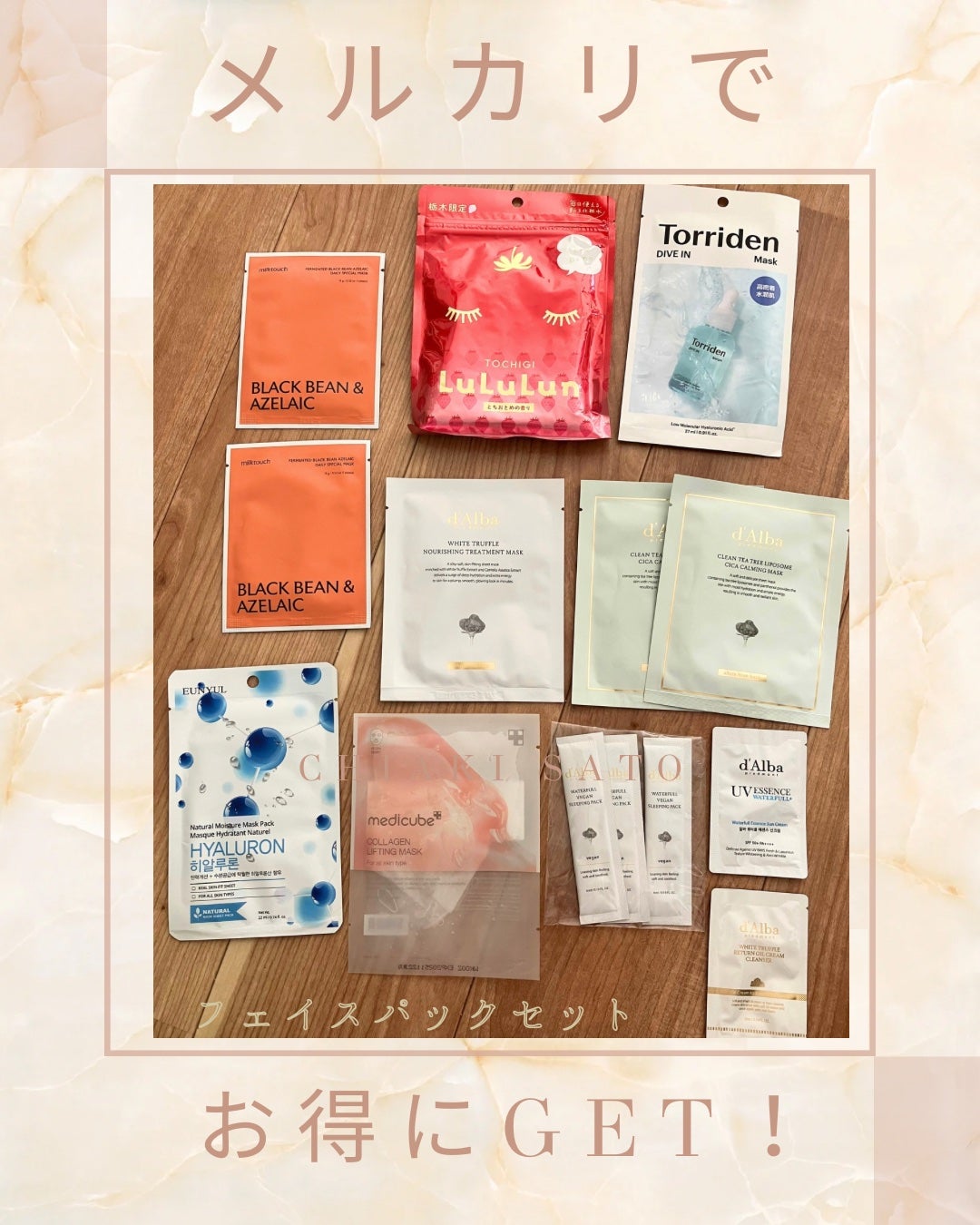 栃木ルルルン(とちおとめの香り)/ルルルン/シートマスク・パックを使ったクチコミ(1枚目)