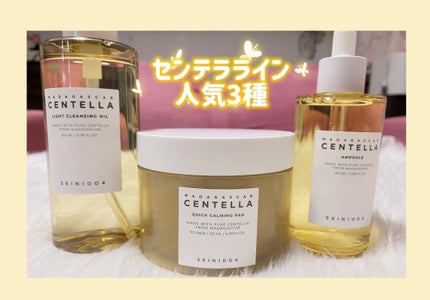 センテラ アンプル 100ml/SKIN1004/美容液の画像