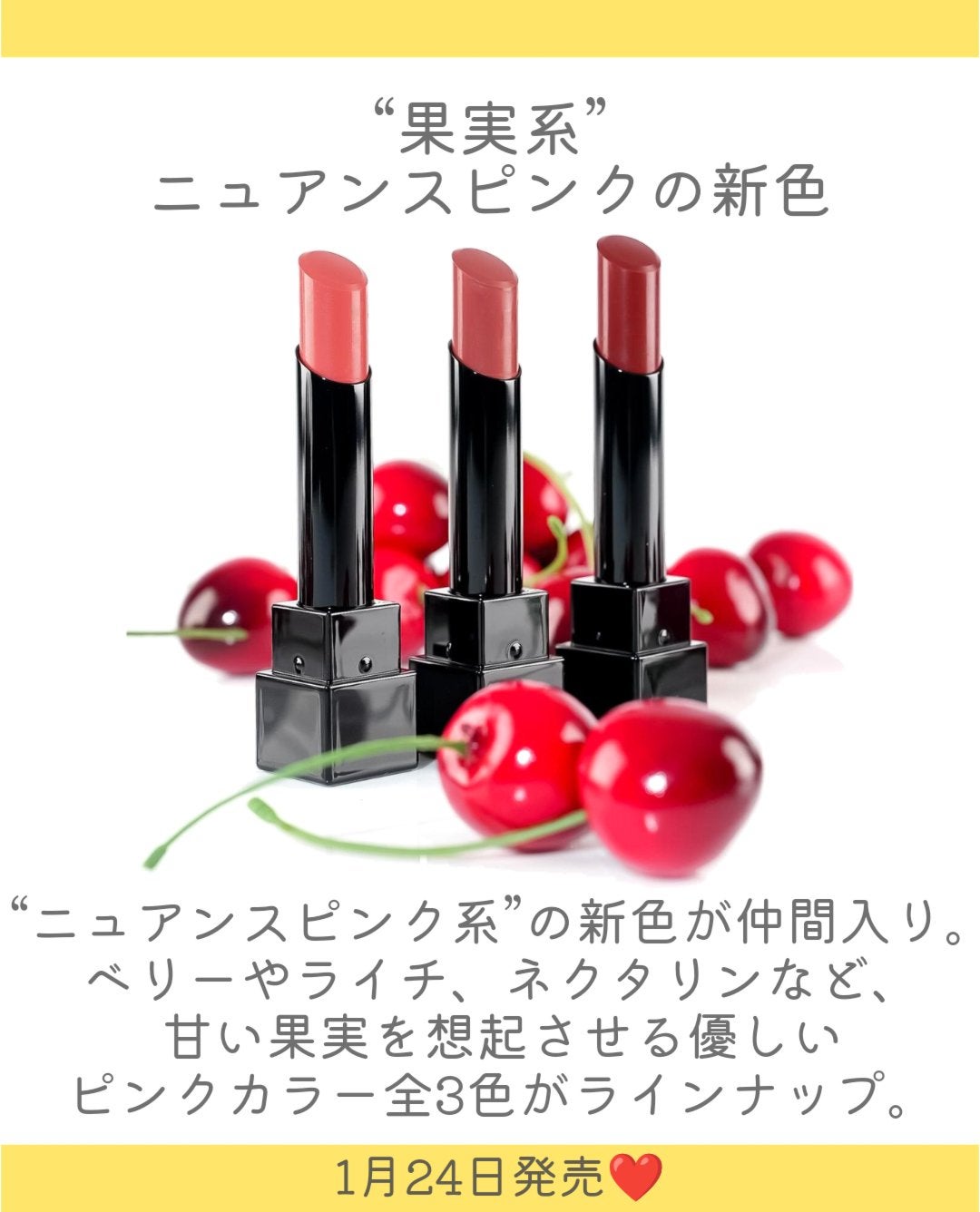 ケイト リップモンスター/KATE/口紅を使ったクチコミ(2枚目)