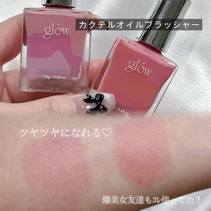 ð¡ã¡ããâ¡ãã©ãã100 on LIPS ã11æã®ã¡ã¬å²ã§è³Œå
¥ããããããããGlowã®BEST3âšâ¶ã«..ãïŒ1æç®ïŒ