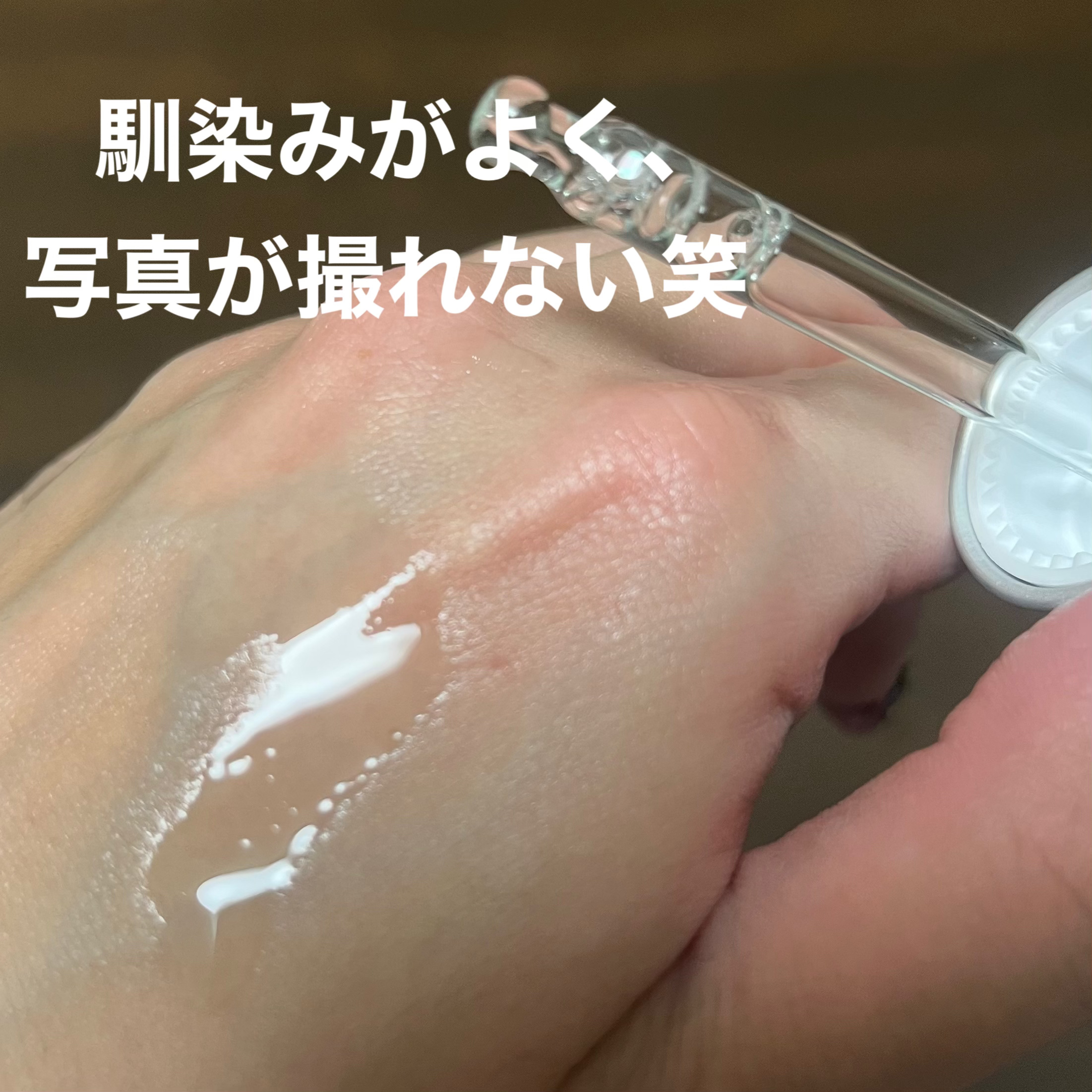 PDRNヒアルロン酸カプセル100セラム/Anua/美容液を使ったクチコミ（2枚目）