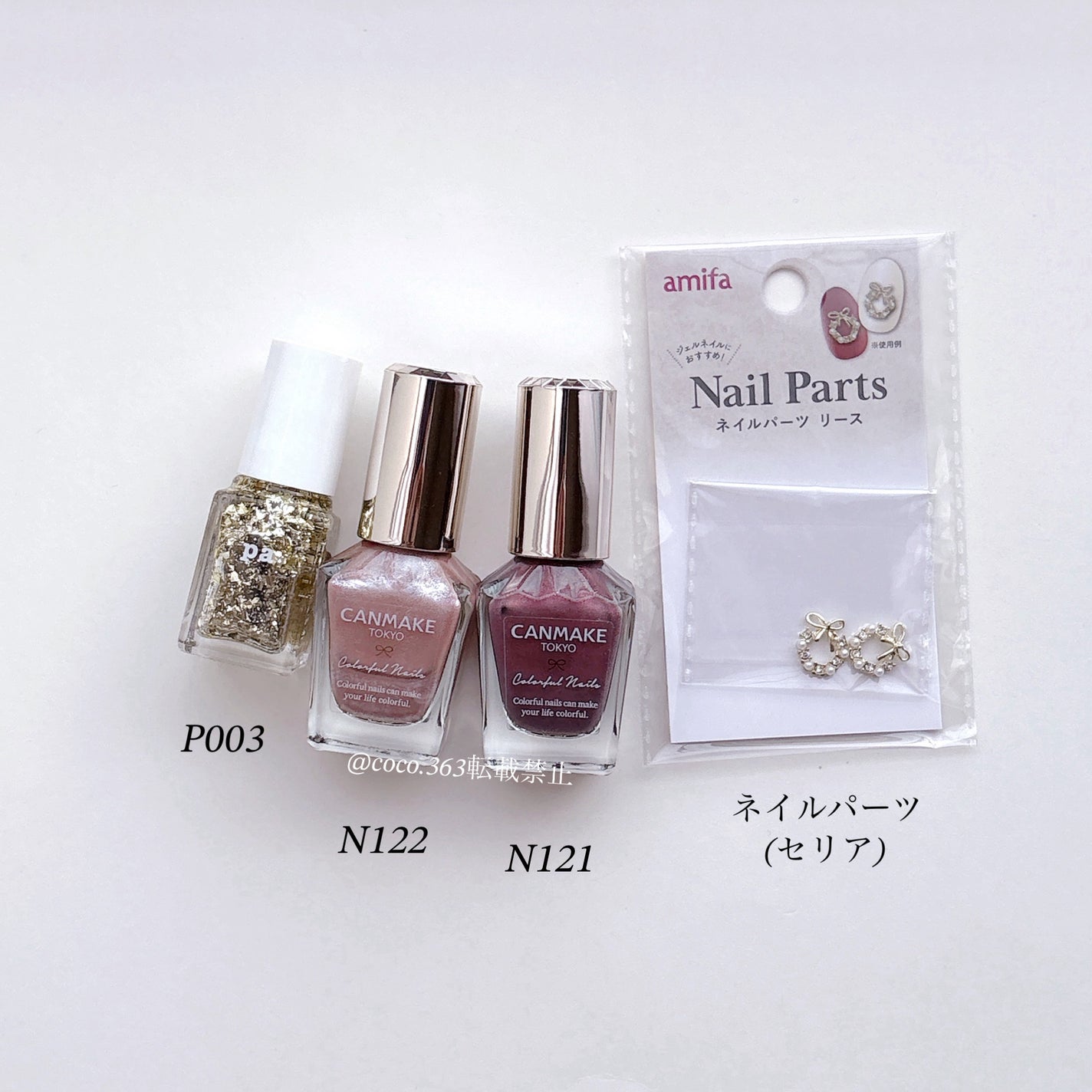 カラフルネイルズ/キャンメイク/マニキュアを使ったクチコミ(6枚目)