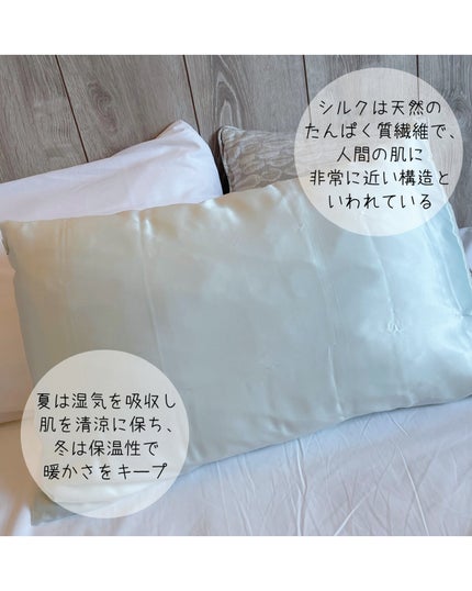 シルク枕カバー/Utukky/ヘアケアグッズを使ったクチコミ(2枚目)