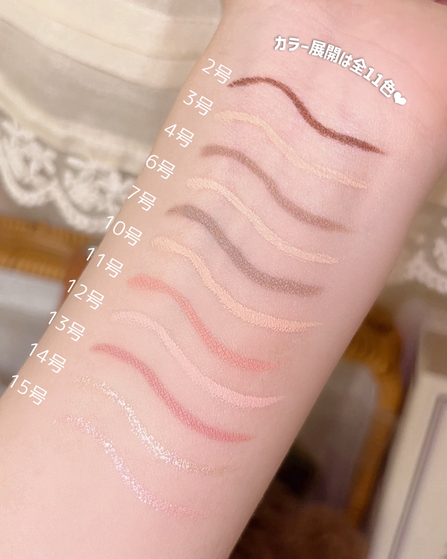 ドットオンムードジェルアイライナーペンシル/Heart Percent/ジェルアイライナーを使ったクチコミ(3枚目)