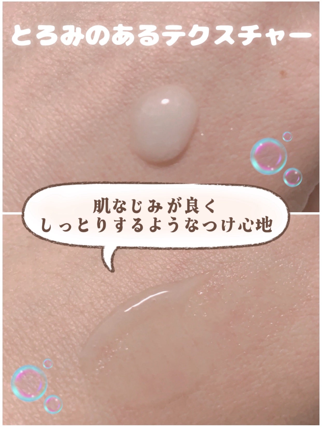 美肌養液 I’m PINCH/I'm PINCH/美容液を使ったクチコミ(2枚目)