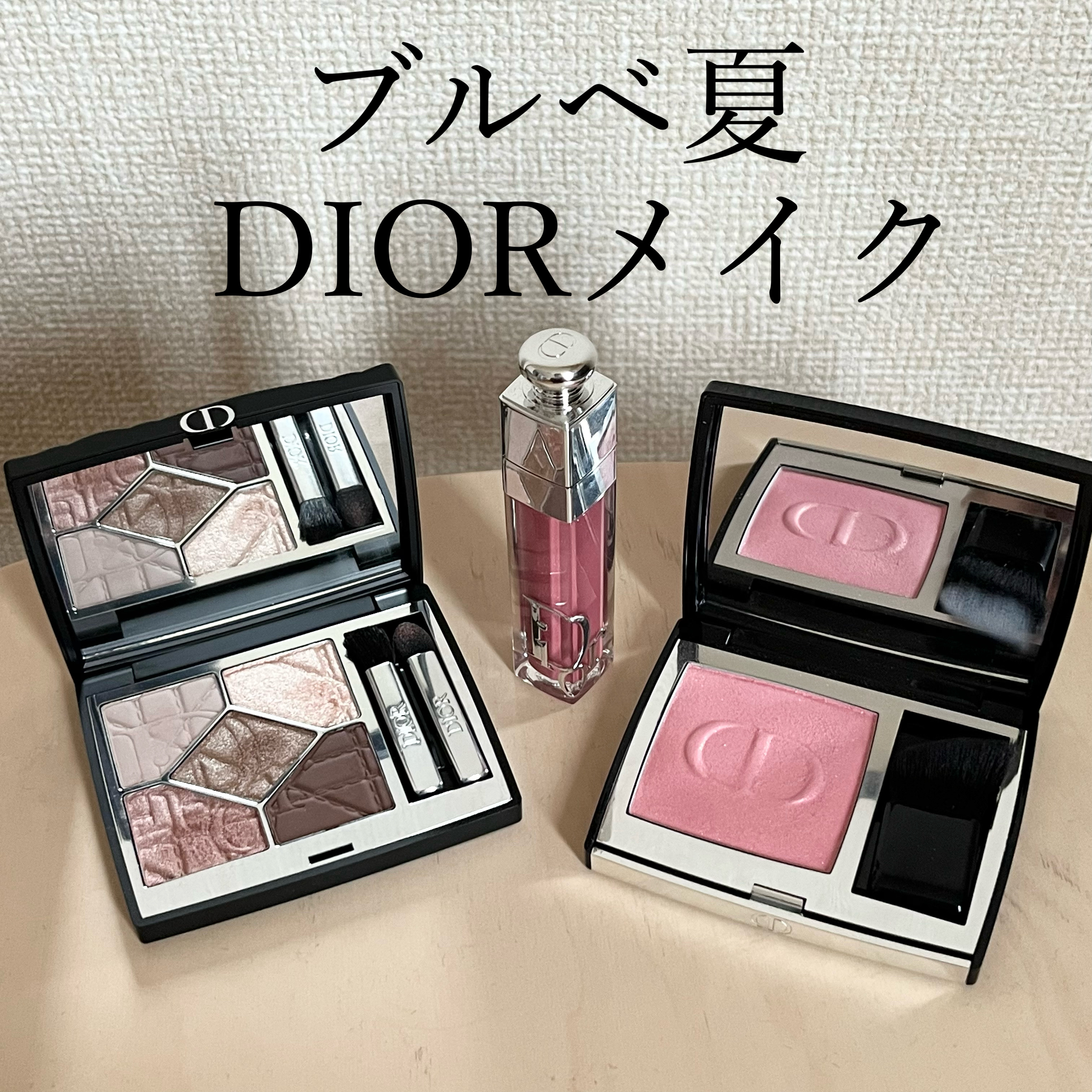 ディオール アディクト リップ マキシマイザー/Dior/リップグロスを使ったクチコミ（1枚目）