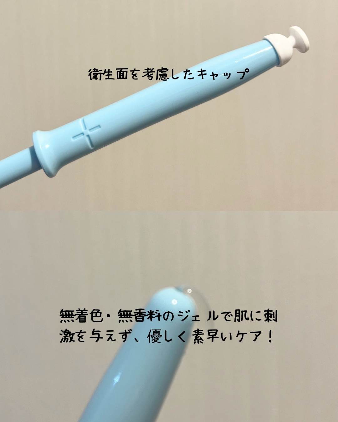 を使ったクチコミ（3枚目）