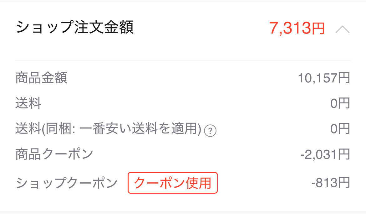 Ultra Whitening Perfect Ampoule/MIGUHARA/美容液を使ったクチコミ（2枚目）