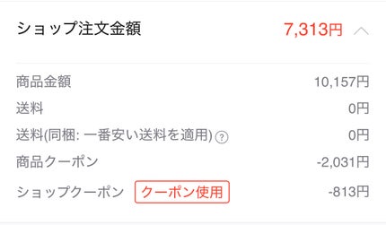 アンチリンクルファーストエッセンスオリジン/MIGUHARA/化粧水を使ったクチコミ(2枚目)