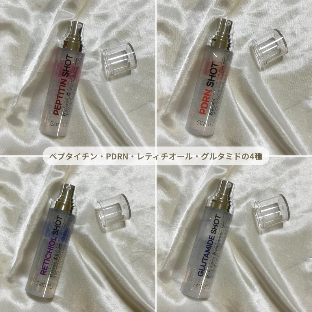 PDRN SHOT/SAM'U/美容液を使ったクチコミ（2枚目）