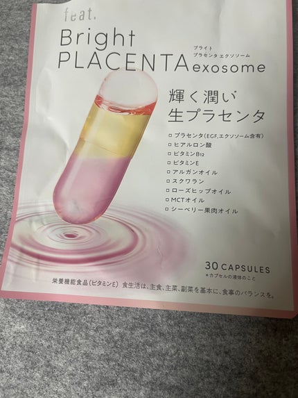 フィート ブライト プラセンタ エクソソーム【栄養機能食品 (ビタミンE)】/Feat./美容サプリメントを使ったクチコミ(3枚目)