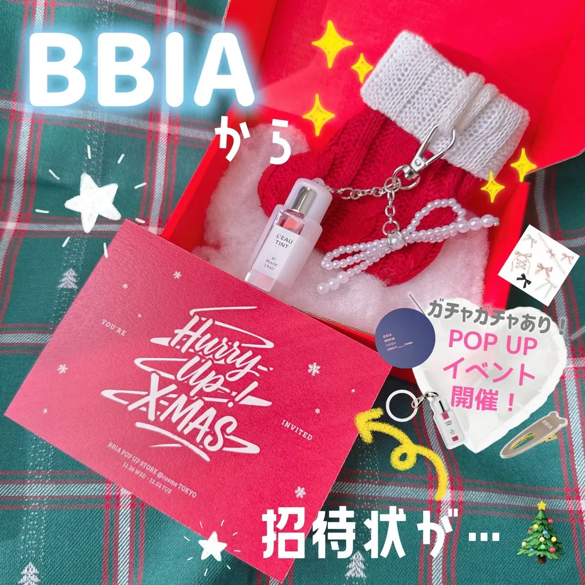 ローティント/BBIA/リップティントを使ったクチコミ（1枚目）