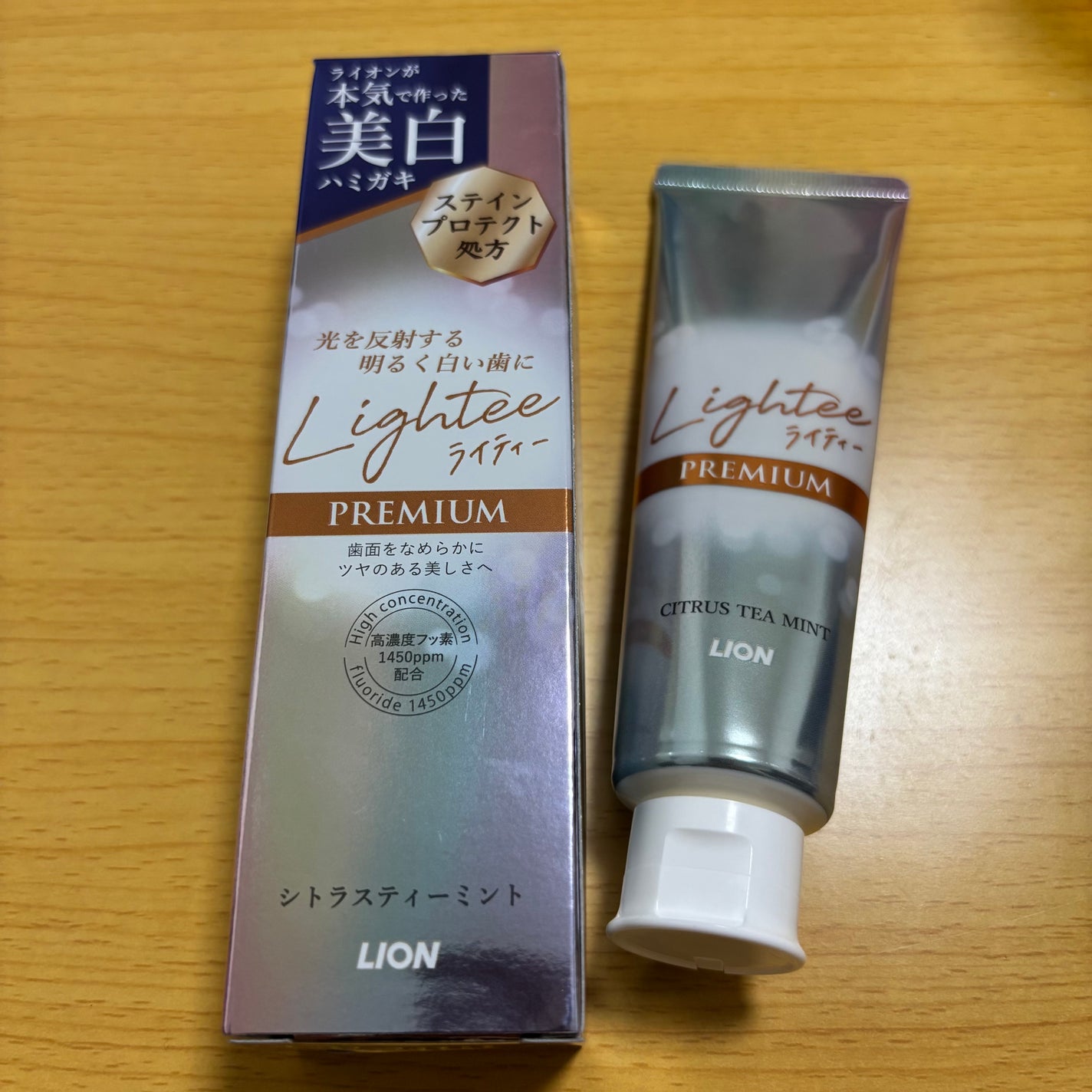 ハミガキPREMIUM/Lightee/歯磨き粉を使ったクチコミ(1枚目)