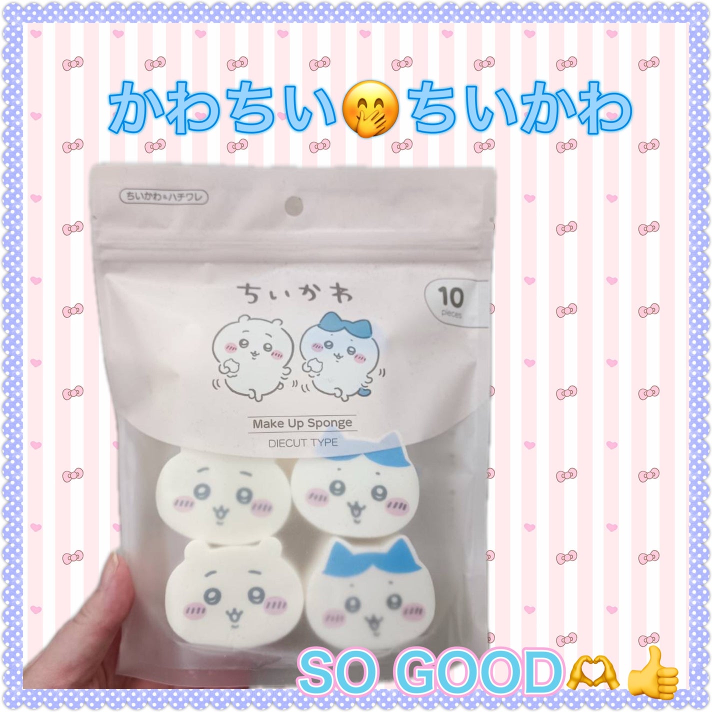 ちいかわ メイクアップスポンジ/ちいかわ/パフ・スポンジを使ったクチコミ(1枚目)