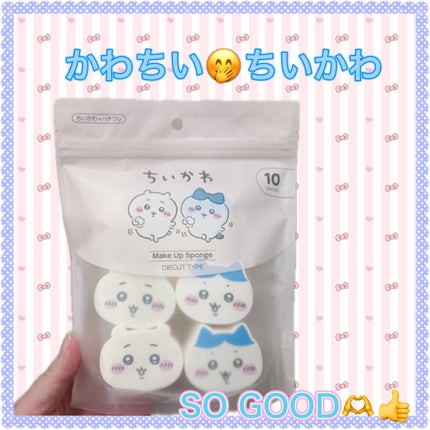 ちいかわ メイクアップスポンジ/ちいかわ/パフ・スポンジを使ったクチコミ(1枚目)