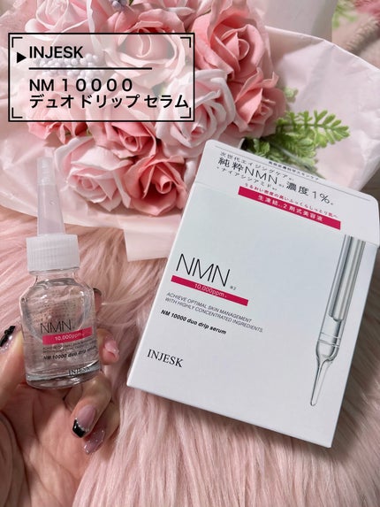 インジェスク NM 10000 デュオ ドリップ セラム/INJESK/美容液を使ったクチコミ(1枚目)
