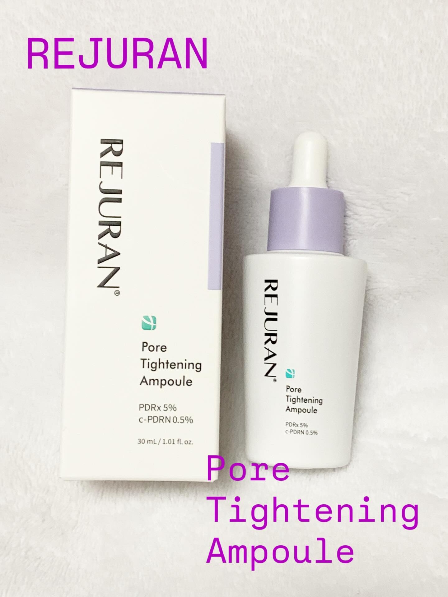 REJURAN ポアタイトニングアンプル 30ml/REJURAN COSMETICS/美容液を使ったクチコミ（1枚目）