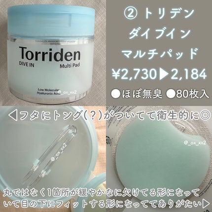 マジックティーツリーオイル/ブラン/フェイスオイルを使ったクチコミ(3枚目)