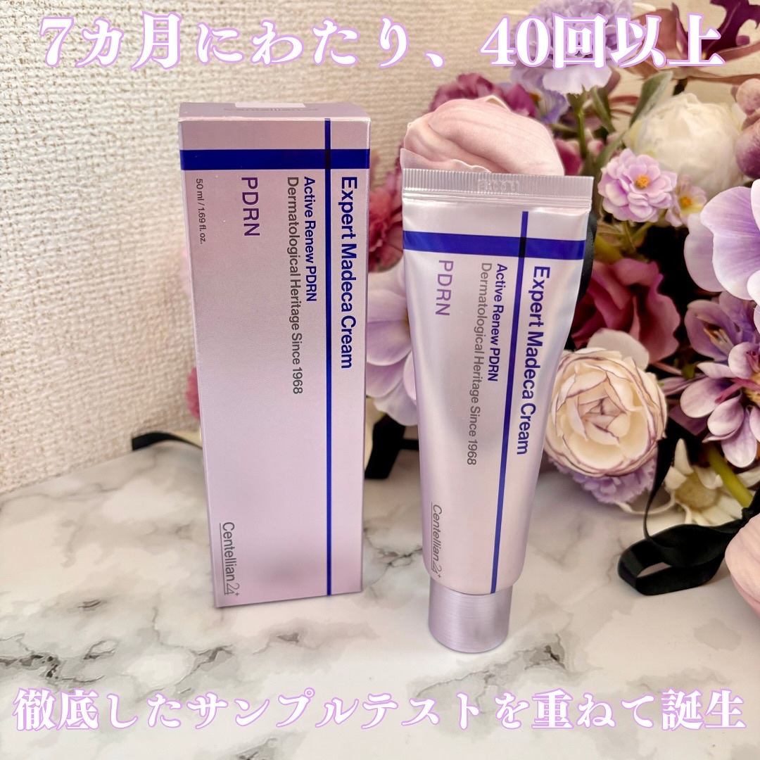 エキスパートマデカアクティブリニューPDRN/センテリアン24/フェイスクリームを使ったクチコミ（1枚目）
