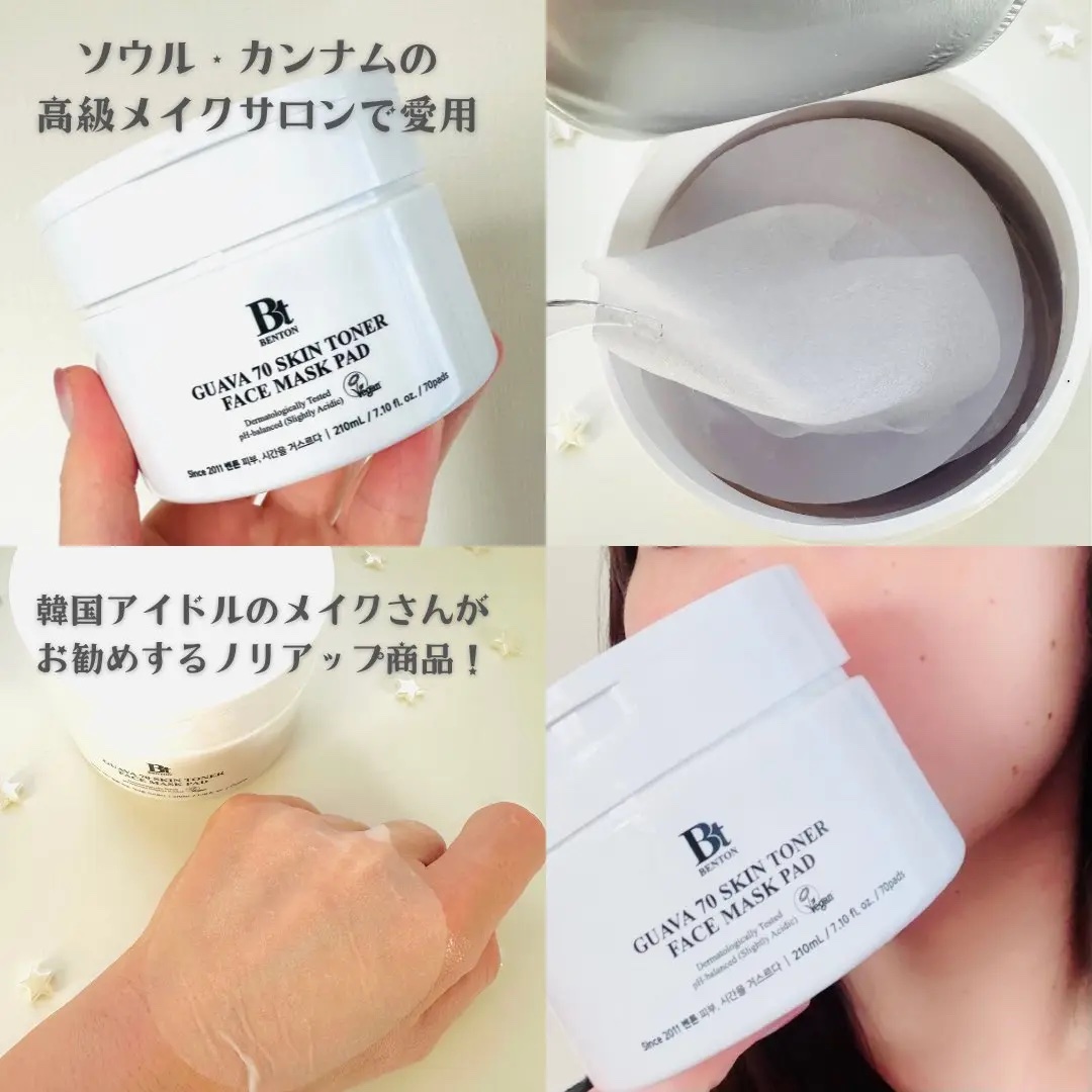 グアバ 70スキントナーパッド /BENTON/トナーパッドを使ったクチコミ（2枚目）