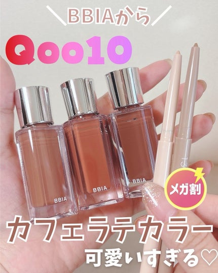 ラストオート ジェルアイライナー/BBIA/ジェルアイライナーを使ったクチコミ(1枚目)