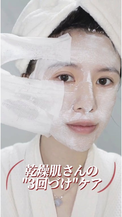 アネトス バランシング トリートメントクリーム/Anetos/フェイスクリームを使ったクチコミ(1枚目)