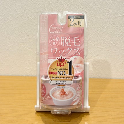 テンスターセシル脱毛用ホットブライズワックス/除毛クリームを使ったクチコミ(1枚目)