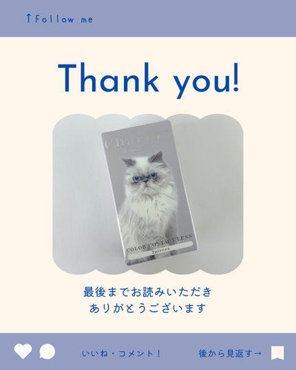 Charton 1MONTH/Charton/1ヶ月(1MONTH)カラコンを使ったクチコミ(5枚目)