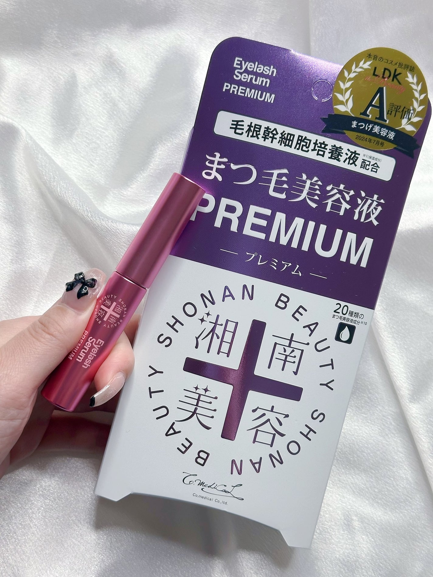 ð¡ã¡ããâ¡ãã©ãã100 on LIPS ãæ¹åçŸå®¹ãŸã€æ¯çŸå®¹æ¶²ãã¬ãã¢ã ðäŸ¡æ ŒïŒ3,740åïŒçšèŸŒïŒå€1..ãïŒ1æç®ïŒ