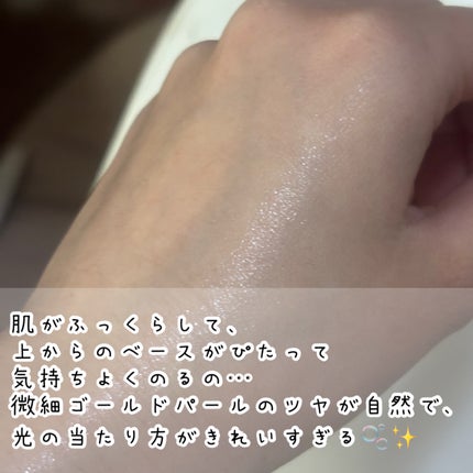 スキン パーフェクティング プロテクティブ ベース プレップ 40ml/YUNJAC/化粧下地の画像