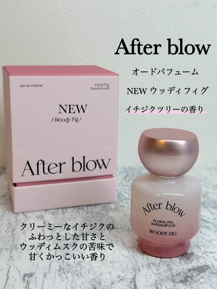 Eau De Perfume/After blow/香水(レディース)を使ったクチコミ(1枚目)
