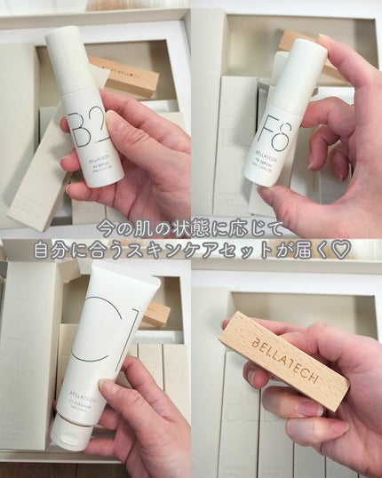 スキンスキャナー/BELLATECH/その他スキンケアグッズを使ったクチコミ(4枚目)