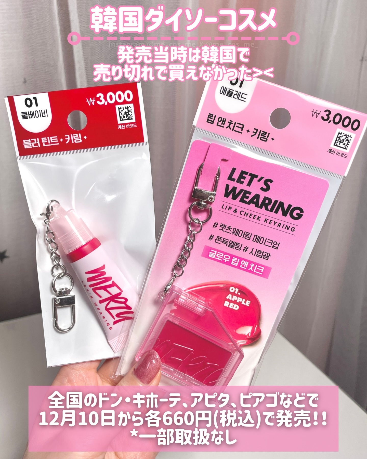 バイマージー レッツウェアリング ティント/MERZY/リップティントを使ったクチコミ（2枚目）