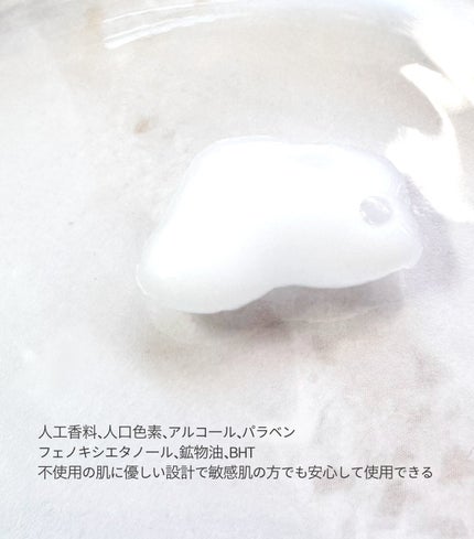 ミルクブライトニングセラム/MEDIHEAL/美容液を使ったクチコミ(3枚目)