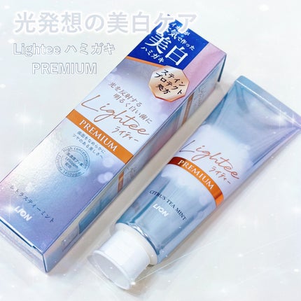 ハミガキPREMIUM/Lightee/歯磨き粉を使ったクチコミ(1枚目)