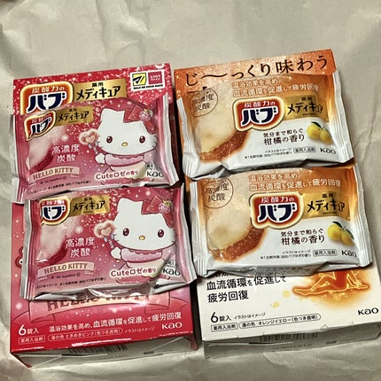 メディキュア 柑橘の香り【医薬部外品】/バブ/炭酸系入浴剤を使ったクチコミ(2枚目)