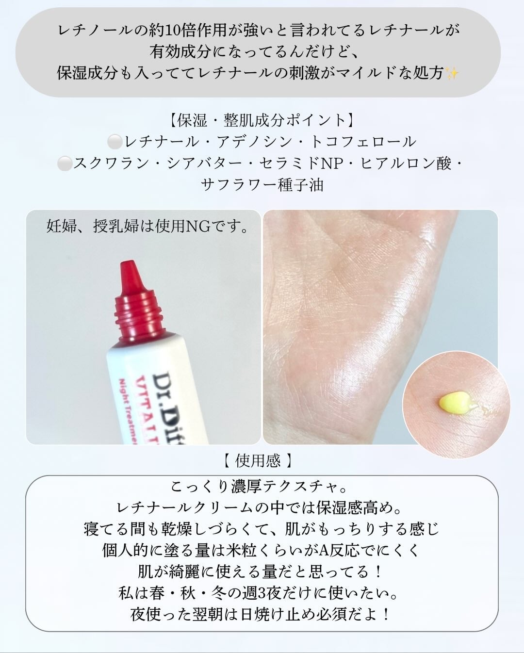 マデカRシカメタルクリーム/Dr.Different/フェイスクリームを使ったクチコミ(2枚目)