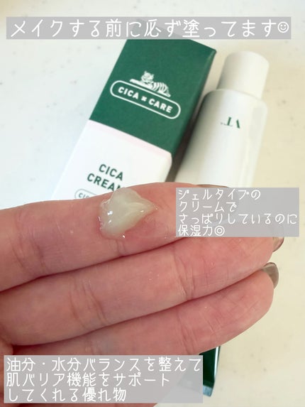 CICA クリーム 50ml/VT/フェイスクリームの画像