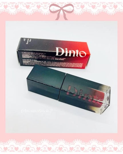 ブラーグロイリップティント/Dinto/リップティントを使ったクチコミ(4枚目)