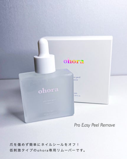 セミキュアジェルネイル(ハンド)/ohora/ネイルシールを使ったクチコミ(8枚目)