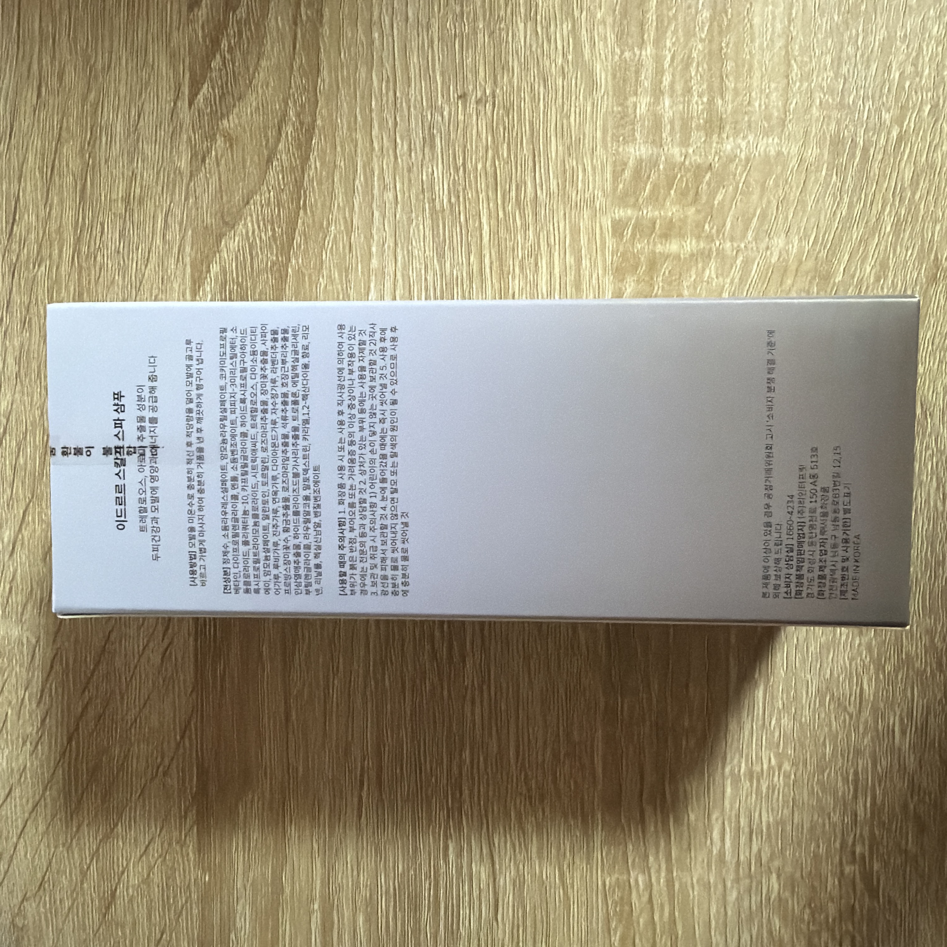 スカルプスパ シャンプー/トリートメント/IDRR/市販シャンプーを使ったクチコミ（2枚目）