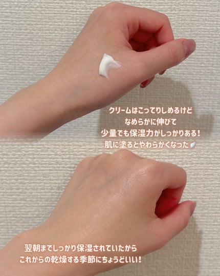 センテラフィト&5ペプチド コンセントレイトクリーム/haruharu wonder/フェイスクリームを使ったクチコミ(5枚目)