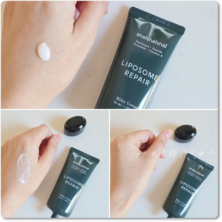 リポソームリペア ミルキークリーム/shaishaishai/フェイスクリームを使ったクチコミ（2枚目）