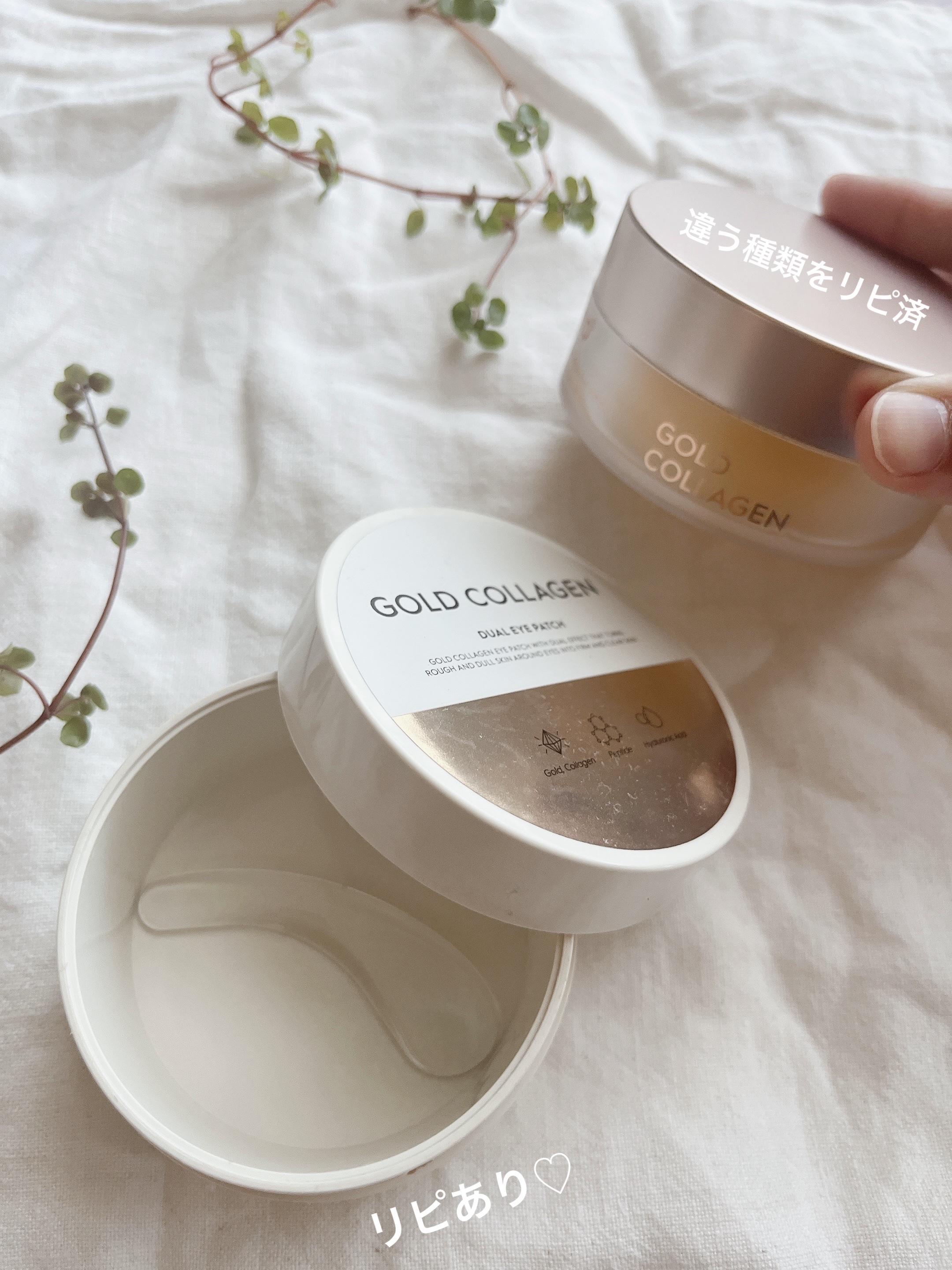 ご無沙汰しております
色々投稿が滞ってきてるので
投稿方法シンプルに
変えさせていただきます(´･ ･`)

今回はアイパック♡

よかったところ🙌🏼
⚫︎もっちり、ふっくらする
⚫︎目周り部分が足りないマスクと併用もオススメ

うーむ