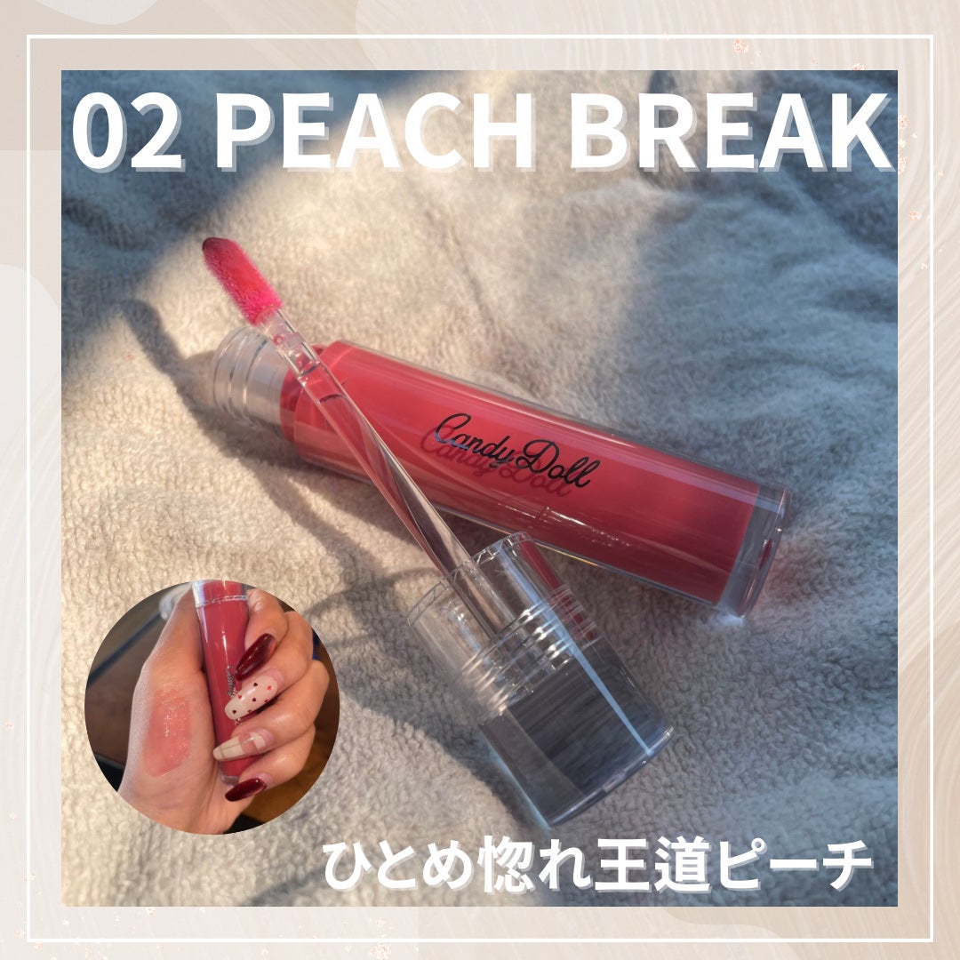 ボリューミングカラーグロス/CandyDoll/リップグロスを使ったクチコミ(4枚目)