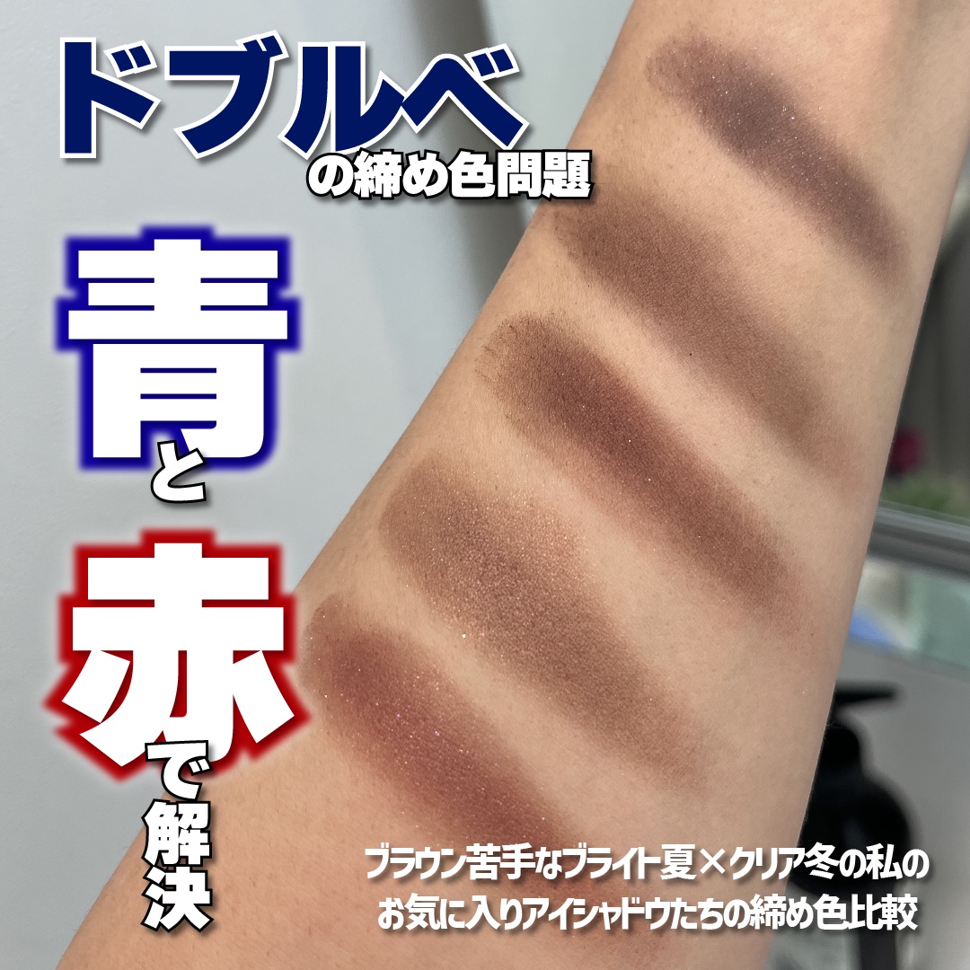 ケイト ザ アイカラー/KATE/単色アイシャドウを使ったクチコミ（1枚目）