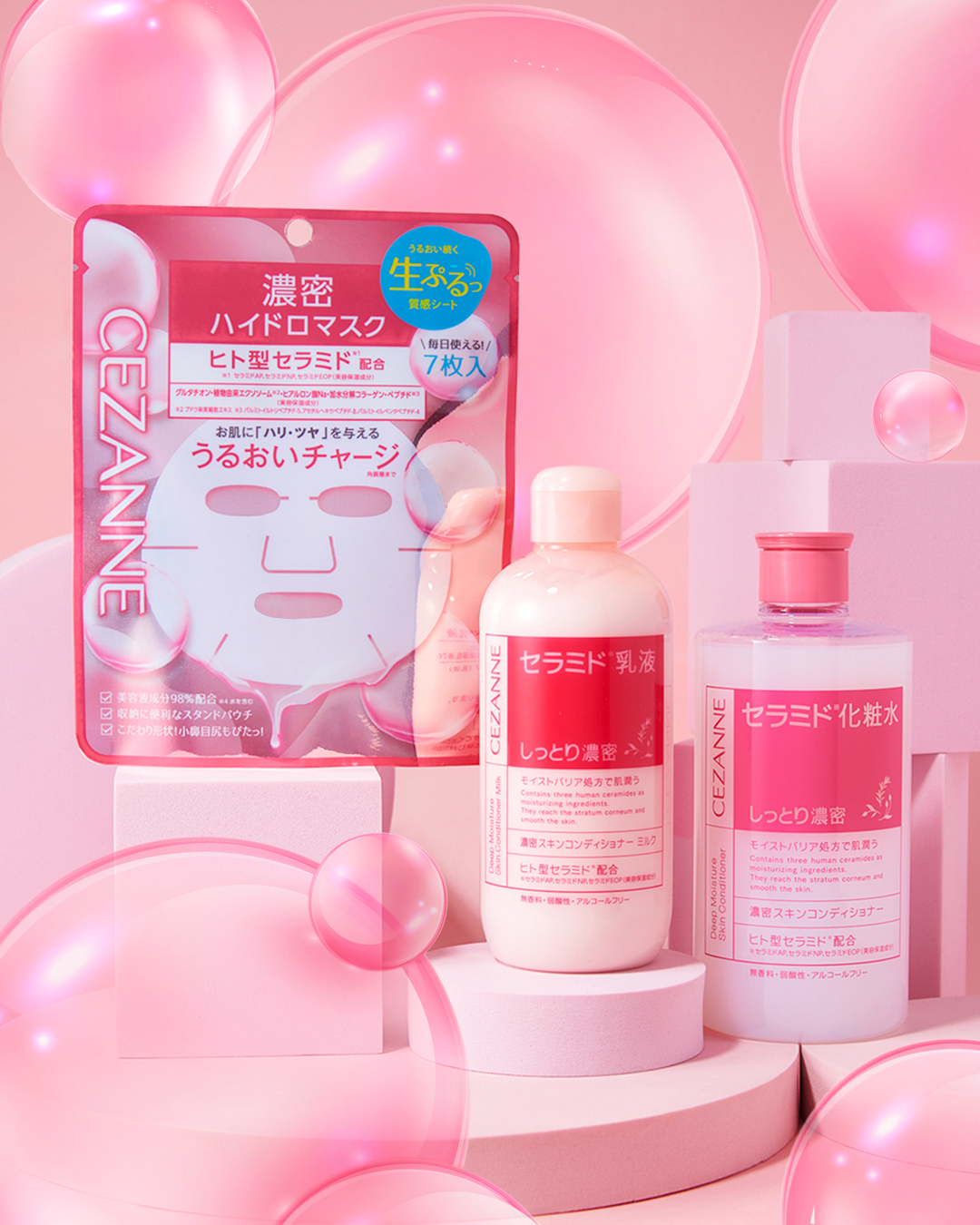 \セザンヌのスキンケア🫧/

乾燥する季節に特におすすめの高保湿アイテム✨
セザンヌの"濃密シリーズ"ご存知ですか？👀

画像左から
●濃密ハイドロマスク　¥660（税込）
うるおい続く「生ぷるっ」質感の高保湿シートマスク🪄
美容液を