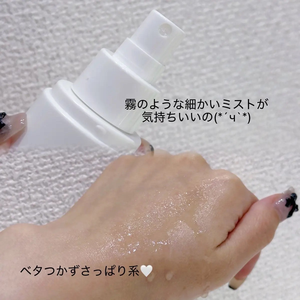 CUREPAIR DERMA AMPOULE /KOPHER/ミスト状化粧水を使ったクチコミ（2枚目）