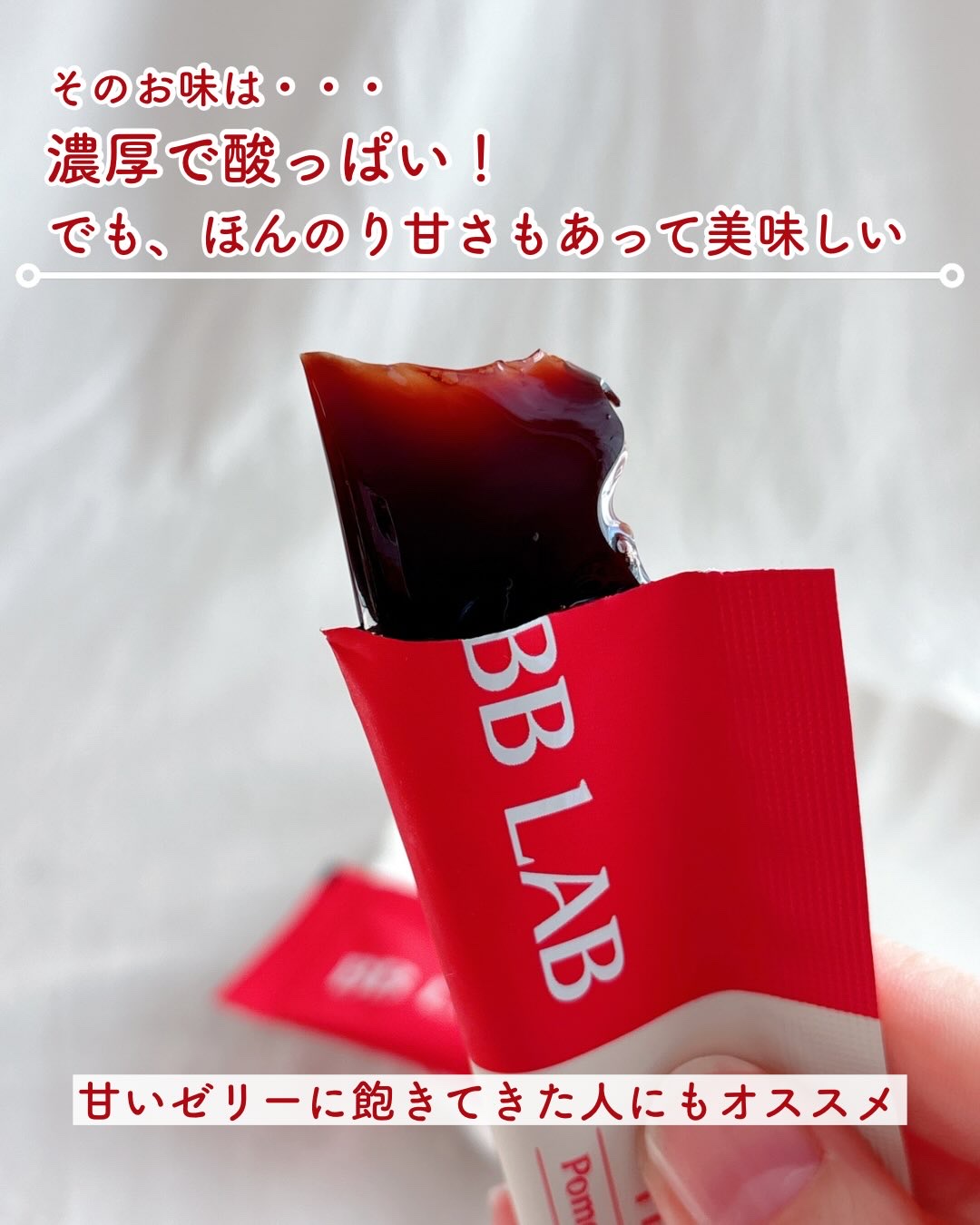 BBLAB ザクロコラーゲンS/Nutrione/食品を使ったクチコミ（3枚目）