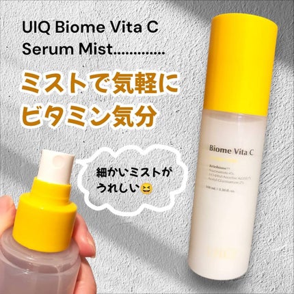 バイオームビタCセラムミスト/UIQ/ミスト状化粧水を使ったクチコミ(1枚目)